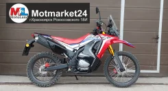 Motoland Dakar ST. 250����. ��., ��������, ���������, ������ �� �� ����