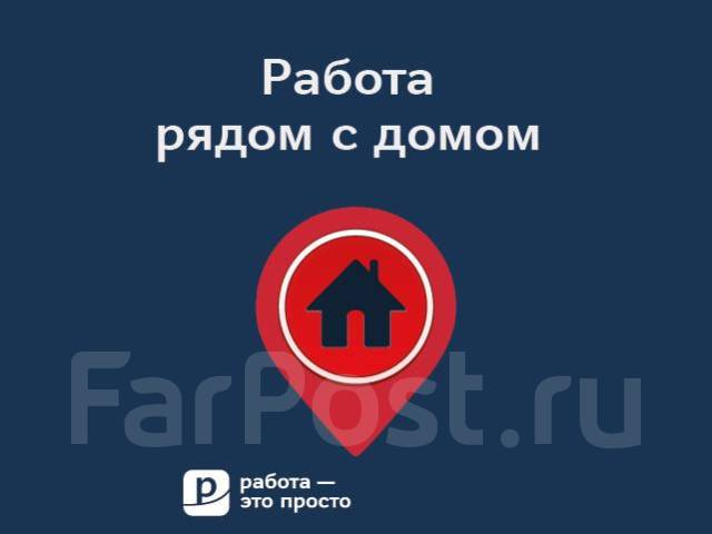 Разнорабочий. Работа и подработка. Оплата сразу. Звоните с 9:00 до 24: ...
