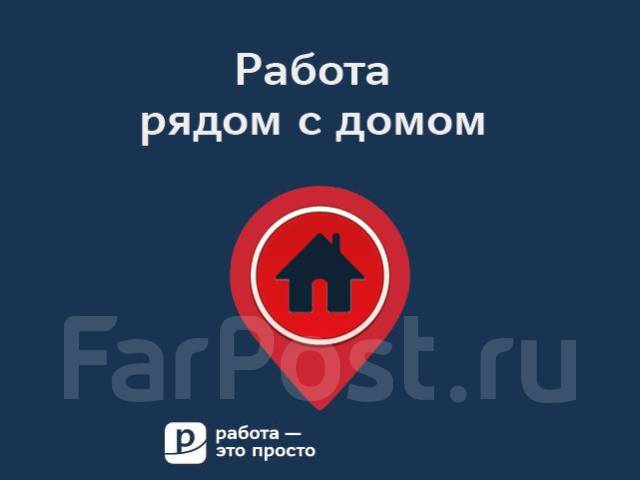 Разнорабочий Работа и подработка Оплата сразу Звоните с 9:00 до 24: