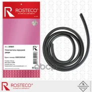 ����������� �������� ����� LADA Xray, EPDM. 808326834R Rosteco Rosteco ���. 22031 22031 ����