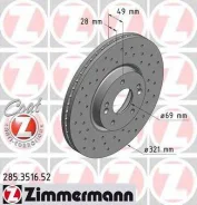 ���� ��������� ���������� OTTO Zimmermann 285351652 285351652 ����