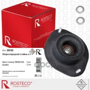 ����� ������������ ��������� Rosteco ���. 20130 20130 ����
