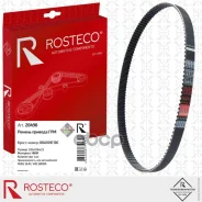 ������ ��� Rosteco ���. 20490 20490 ����