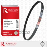 ������ ��� Rosteco ���. 20670 20670 ����