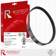 ������ ��� Chevrolet, Daewoo, (HNBR). 96352965 Rosteco Rosteco ���. 21057 21057 ����