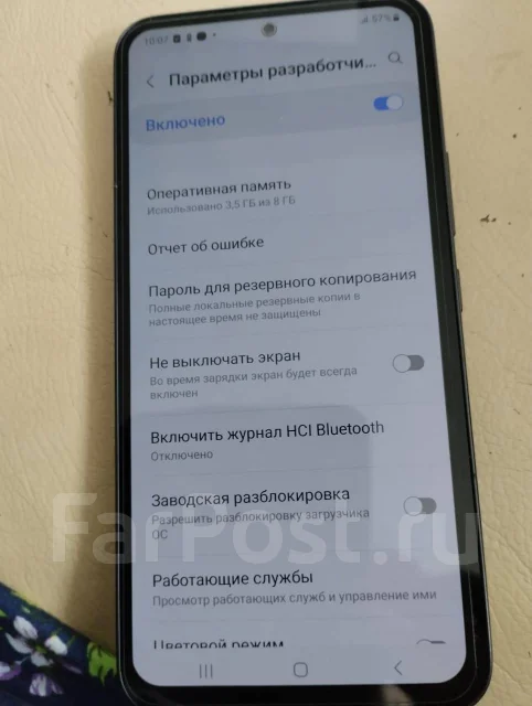 Samsung Galaxy A54 5G. �����, 256 ��, ������, 5G ����