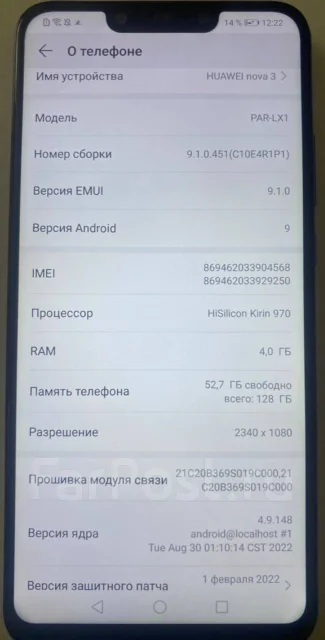 Huawei Nova 3. �/�, 128 ��, �����, 3G, 4G LTE, Dual-SIM, NFC ����