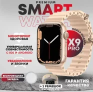Smart Watch. GPS, NFC, IP67, IP68 ����