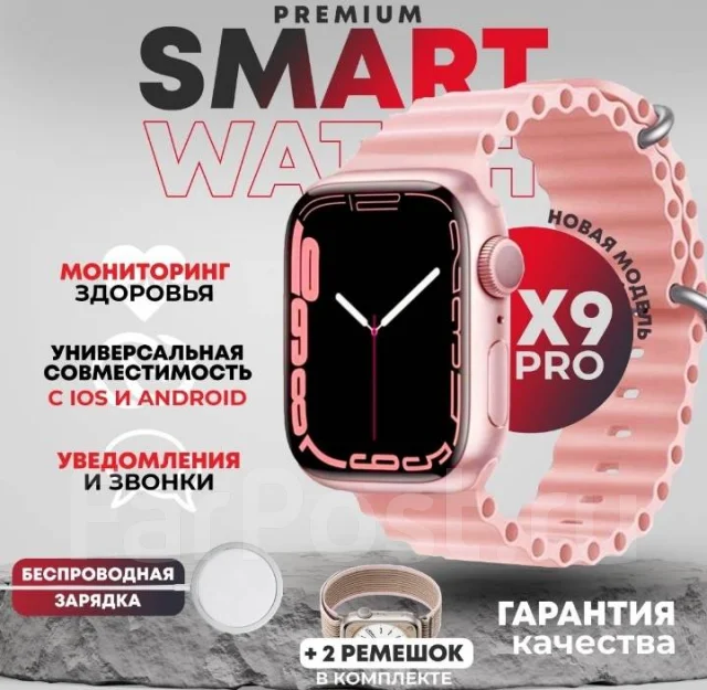 Smart Watch. GPS, NFC, IP67, IP68 ����