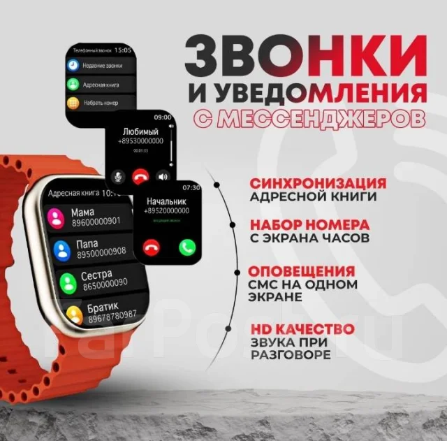 Smart Watch. GPS, NFC, IP67, IP68 ����