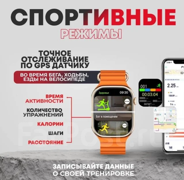 Smart Watch. GPS, NFC, IP67, IP68 ����