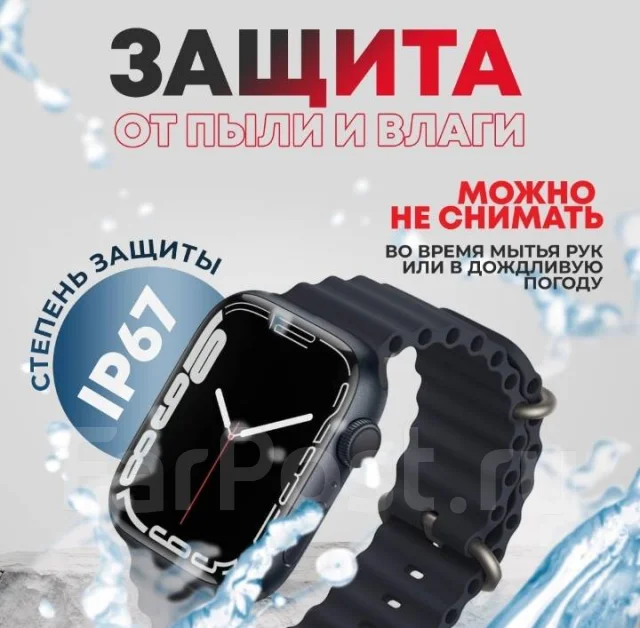 Smart Watch. GPS, NFC, IP67, IP68 ����