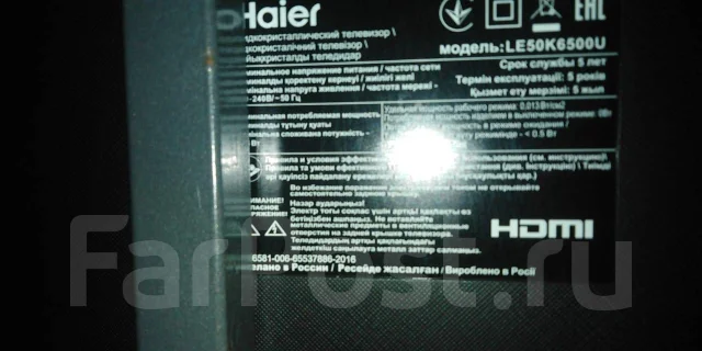Haier LE50K6500U. ������ ����