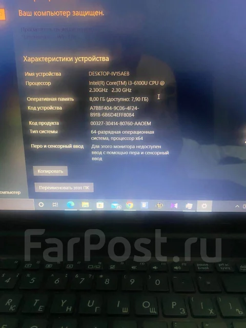 Asus. 17.3", ��� 8 ��, ���� 1 000��� ����
