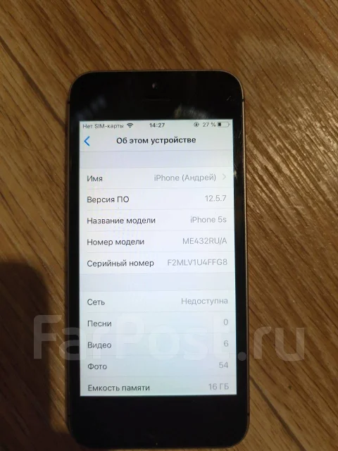 Apple iPhone 5s. �/�, 16 ��, �����������, 3G, 4G LTE ����
