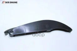 ����������� ���� ��� SKR Engine ���. TN100310 TN100310 ����