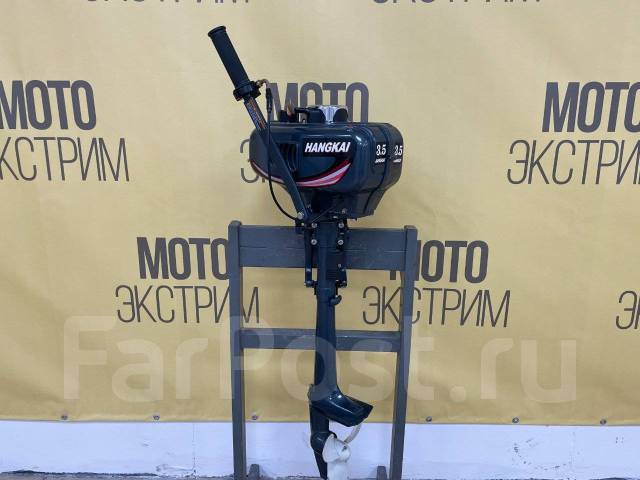 Двухтактный Hangkai 3.5HP, 3,50 л.с. S (381 мм), 2024 год, бензиновый ...