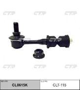 ���� � �������� � ����� CTR CL0615K (CLT-115) CLT115 ����