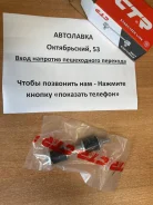 ���� ������������� ��������� �������� (��������) MMC Airtrek CLM37 ����