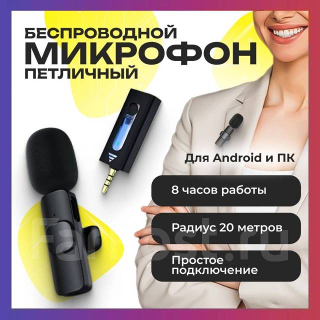 Петличный микрофон NOIR-audio ​LP1 XLR 3-pin