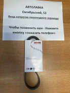 ������ ������������ Honda CR-V B20B /Subaru EJ20/EJ25 Forester SF#/SG 4PK895 ����
