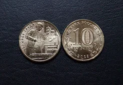 10 ������ 2023 ��������� - �������� ������������ �����, ������� ����� ����