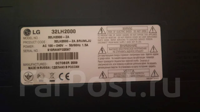 LG 32LH2000 ����