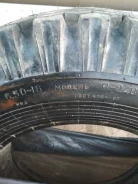 ��� �-248. ������, ����� ����