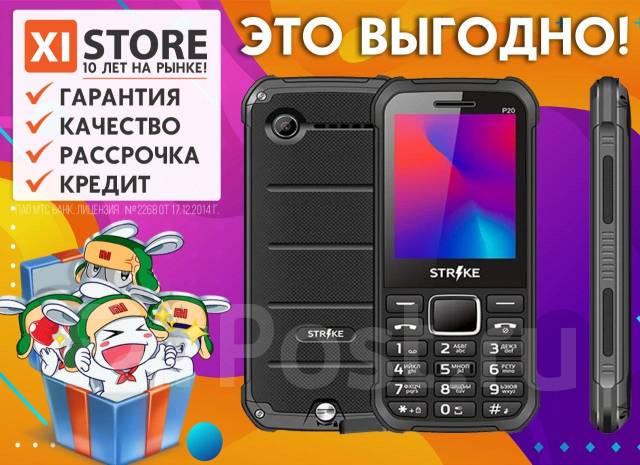 Сенсорный телефон BQ 