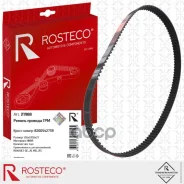������ ��� Renault, GM, (126�1200�27) HNBR. 8200542739 Rosteco Rosteco ���. 21988 21988 ����