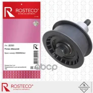 ����� �������� VAG. 036109244J Rosteco Rosteco ���. 22351 22351 ����