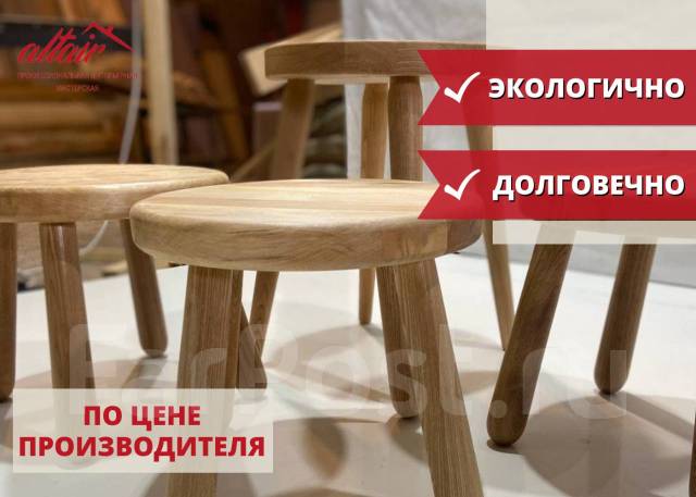 Стул, табурет деревянный из массива дерева. Табурет в прихожую, в ...