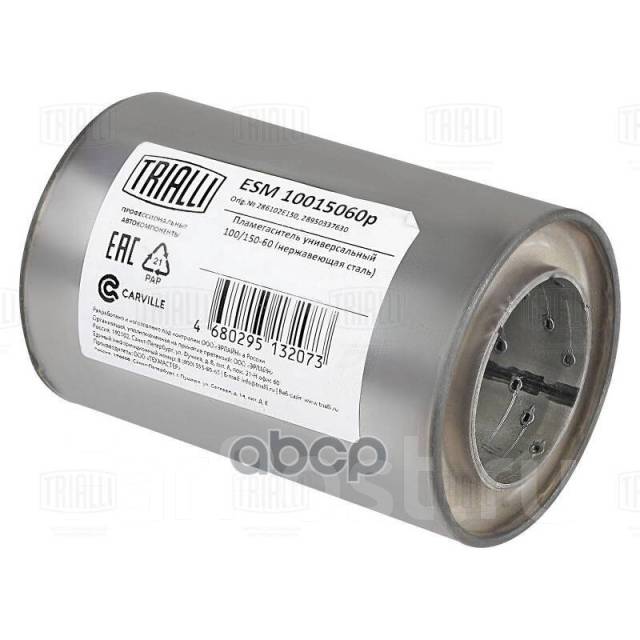  100/150-60 (. . ) 100/150-60 (. . ) Plin127; Plin141; Trialli . ESM10015060P ESM10015060P ...