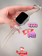 Apple Watch Ultra. GPS, NFC, IP67, IP68 ����