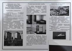 �������������� �� ���������. �������. ����� ������� 4 ����