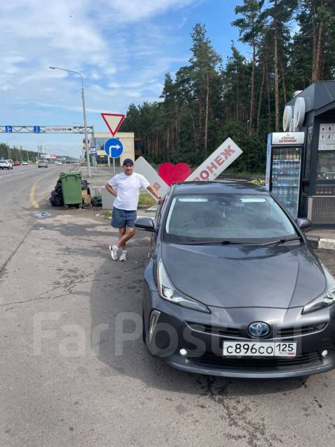 Пригнать машину с владивостока