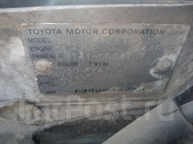 Toyota Crown. LS141, 2L ����