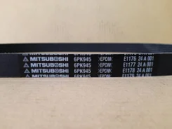 6PK945 * ������ ������������ Mitsuboshi F20A4 Prelude BB# '97- 6PK945 ����