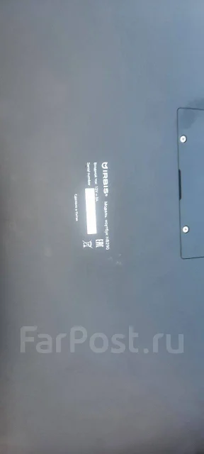 IRBIS. 15.6", ��� 4 ��, ���� 128���, WiFi: 1, Bluetooth: 1 ����