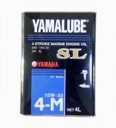 Yamalube