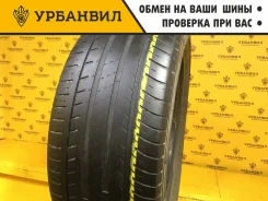 Goform EcoPlus SUV