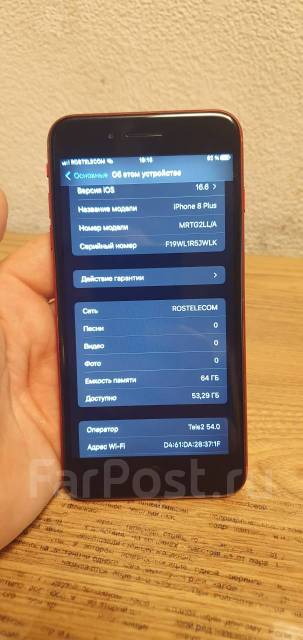 Айфон 8 плюс, Apple iPhone 8 Plus, 64 гб, 5.50", моноблок, красный, 3G ...