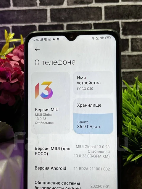 Xiaomi Poco C40. �/� ����