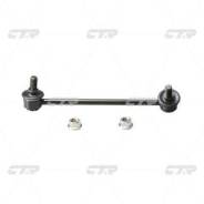    Nissan Cedric, Gloria, Cima, Infiniti Q45 (96-01) (  CL0447) CLN-20   CLN20 