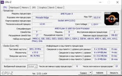 AMD Ryzen 5 1600 ����