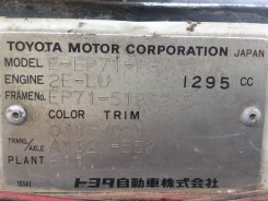 Toyota Starlet. EP71 5196285, 2E LU ����