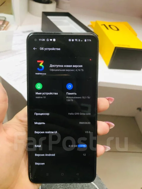 Realme 10. �����, 128 ��, �����, 4G LTE, Dual-SIM, NFC ����