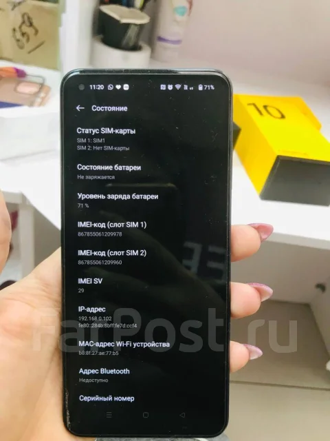 Realme 10. �����, 128 ��, �����, 4G LTE, Dual-SIM, NFC ����