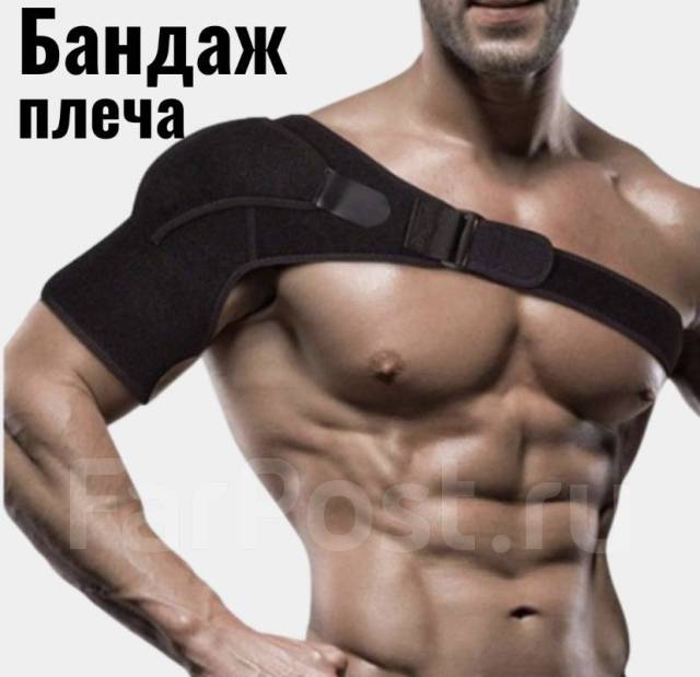 Бандаж на плечевой сустав и руку, новый, в наличии. Цена: 2 000₽ во ...