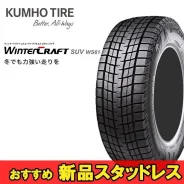 Kumho WinterCraft SUV WS61. ������, ��� �����, �����. ��� ����� �� ������������ ����